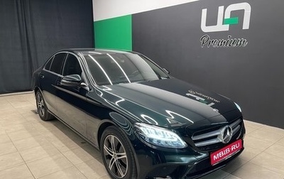 Mercedes-Benz C-Класс, 2018 год, 2 850 000 рублей, 1 фотография