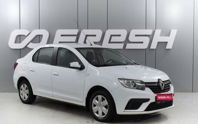Renault Logan II, 2021 год, 999 000 рублей, 1 фотография