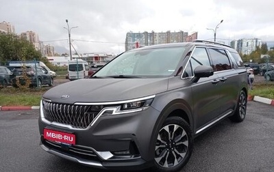 KIA Carnival, 2021 год, 3 511 000 рублей, 1 фотография