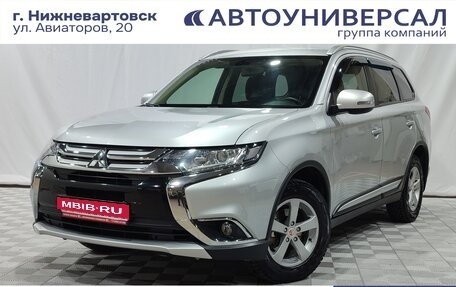 Mitsubishi Outlander III рестайлинг 3, 2017 год, 2 200 000 рублей, 1 фотография