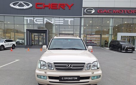 Lexus LX II, 2004 год, 1 700 000 рублей, 2 фотография