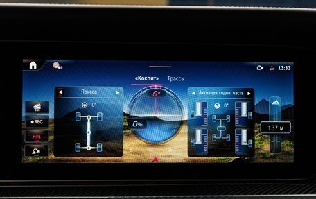 Mercedes-Benz G-Класс AMG, 2025 год, 33 790 000 рублей, 32 фотография