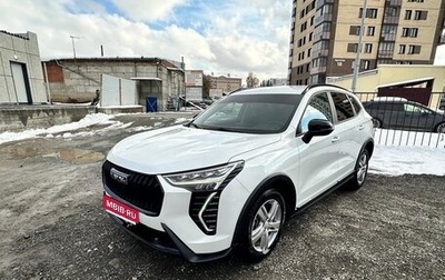 Haval Jolion, 2024 год, 1 658 800 рублей, 1 фотография
