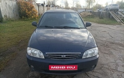 KIA Spectra II (LD), 2009 год, 491 000 рублей, 1 фотография