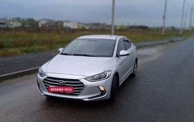 Hyundai Elantra VI рестайлинг, 2016 год, 1 300 000 рублей, 1 фотография