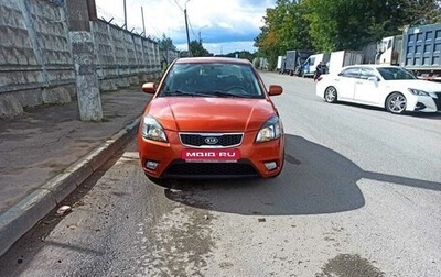 KIA Rio II, 2010 год, 550 000 рублей, 1 фотография