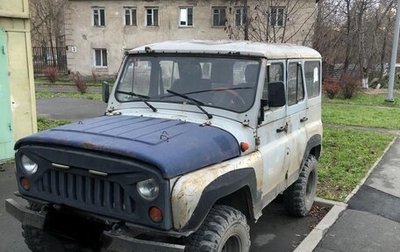 ЛуАЗ 3151, 2000 год, 120 000 рублей, 1 фотография