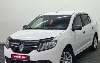 Renault Logan II, 2016 год, 632 000 рублей, 1 фотография