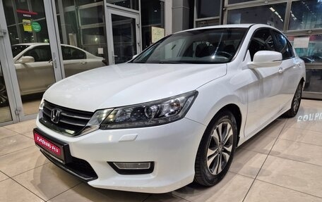 Honda Accord IX рестайлинг, 2013 год, 1 550 000 рублей, 1 фотография