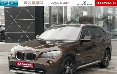 BMW X1, 2011 год, 1 400 000 рублей, 1 фотография