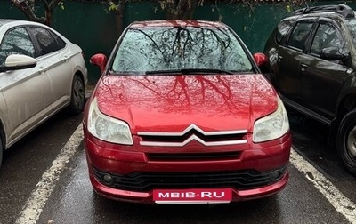 Citroen C4 II рестайлинг, 2005 год, 389 000 рублей, 1 фотография