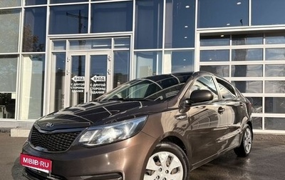 KIA Rio III рестайлинг, 2016 год, 839 000 рублей, 1 фотография