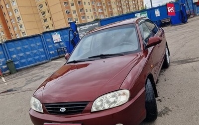 KIA Spectra II (LD), 2007 год, 295 000 рублей, 1 фотография