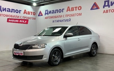 Skoda Rapid I, 2018 год, 1 136 400 рублей, 1 фотография