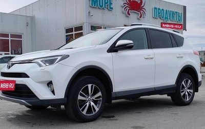 Toyota RAV4, 2017 год, 2 350 000 рублей, 1 фотография