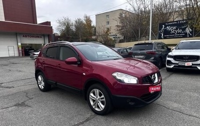 Nissan Qashqai, 2010 год, 899 000 рублей, 1 фотография