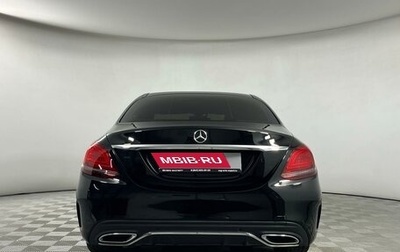 Mercedes-Benz C-Класс, 2019 год, 2 899 000 рублей, 1 фотография