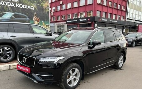 Volvo XC90 II рестайлинг, 2019 год, 4 449 000 рублей, 3 фотография