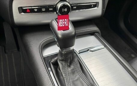 Volvo XC90 II рестайлинг, 2019 год, 4 449 000 рублей, 26 фотография