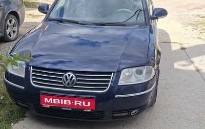 Volkswagen Passat B5+ рестайлинг, 2003 год, 450 000 рублей, 1 фотография