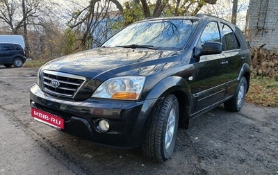 KIA Sorento IV, 2008 год, 749 000 рублей, 1 фотография