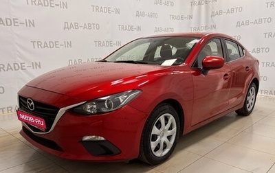 Mazda 3, 2014 год, 1 299 900 рублей, 1 фотография