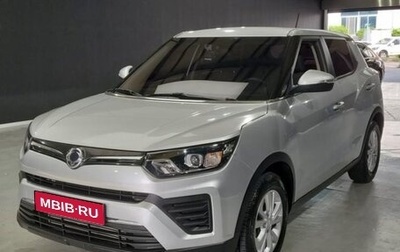 SsangYong Tivoli, 2020 год, 1 150 125 рублей, 1 фотография
