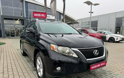 Lexus RX III, 2010 год, 1 890 000 рублей, 1 фотография