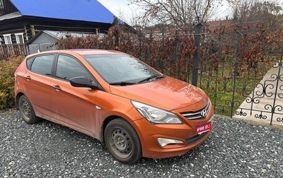 Hyundai Solaris II рестайлинг, 2015 год, 570 000 рублей, 1 фотография