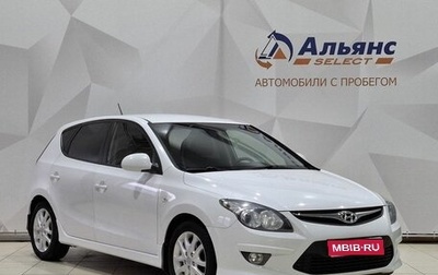 Hyundai i30 I, 2011 год, 620 000 рублей, 1 фотография