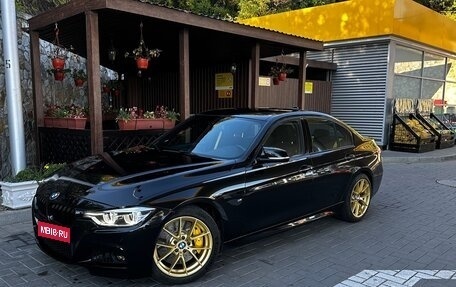 BMW 3 серия, 2018 год, 2 990 000 рублей, 1 фотография