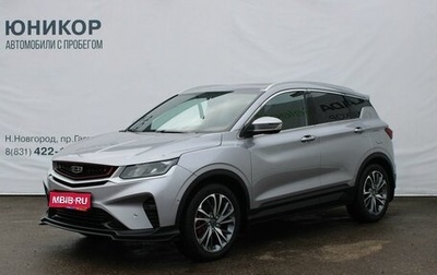 Geely Coolray I, 2023 год, 1 819 000 рублей, 1 фотография