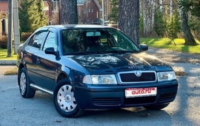 Skoda Octavia IV, 2010 год, 545 000 рублей, 1 фотография