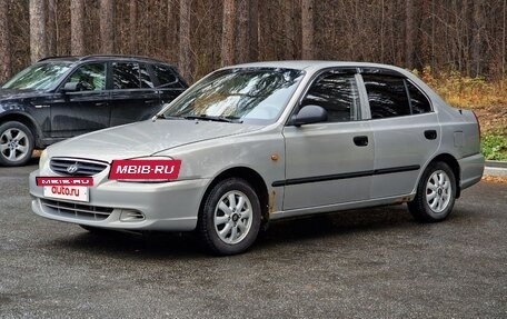 Hyundai Accent II, 2008 год, 425 000 рублей, 2 фотография