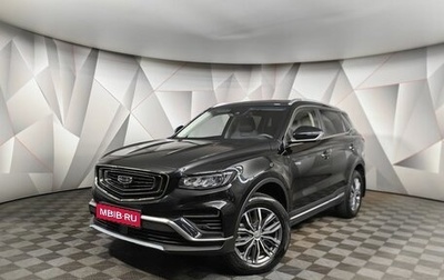 Geely Atlas, 2023 год, 2 175 000 рублей, 1 фотография