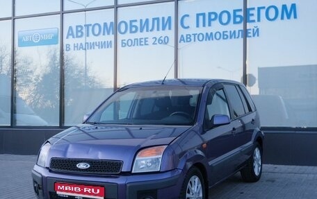 Ford Fusion I, 2006 год, 332 000 рублей, 1 фотография