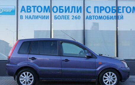 Ford Fusion I, 2006 год, 332 000 рублей, 6 фотография