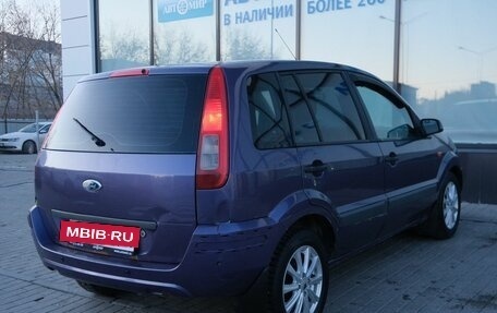 Ford Fusion I, 2006 год, 332 000 рублей, 5 фотография