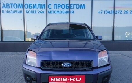 Ford Fusion I, 2006 год, 332 000 рублей, 8 фотография