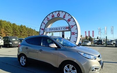 Hyundai ix35 I рестайлинг, 2011 год, 999 000 рублей, 1 фотография