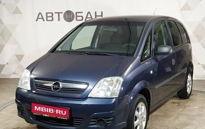 Opel Meriva, 2006 год, 330 000 рублей, 1 фотография