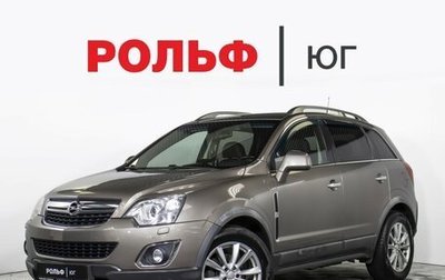Opel Antara I, 2014 год, 1 245 000 рублей, 1 фотография