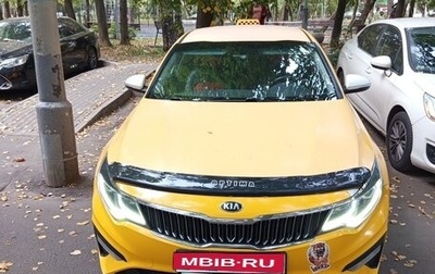 KIA Optima IV, 2019 год, 1 300 000 рублей, 1 фотография
