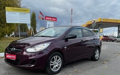 Hyundai Solaris II рестайлинг, 2012 год, 675 000 рублей, 1 фотография
