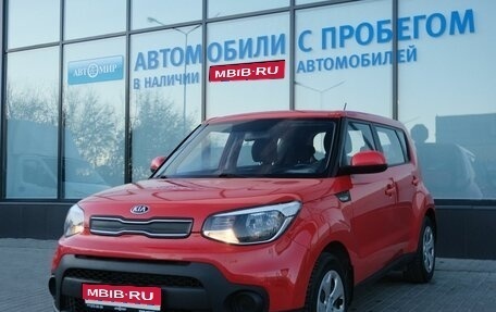 KIA Soul II рестайлинг, 2018 год, 1 565 000 рублей, 1 фотография