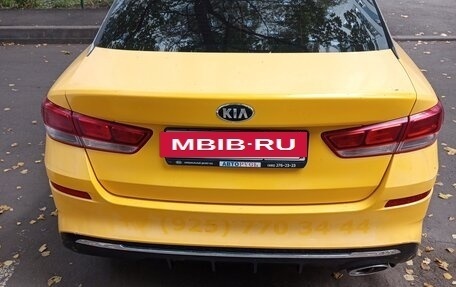 KIA Optima IV, 2019 год, 1 300 000 рублей, 19 фотография