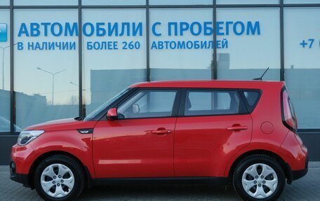 KIA Soul II рестайлинг, 2018 год, 1 565 000 рублей, 2 фотография