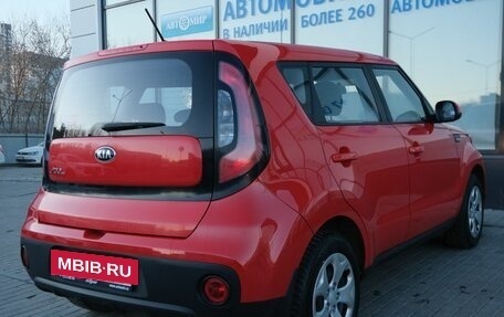 KIA Soul II рестайлинг, 2018 год, 1 565 000 рублей, 5 фотография