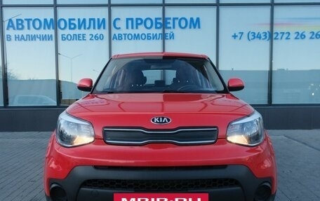 KIA Soul II рестайлинг, 2018 год, 1 565 000 рублей, 8 фотография