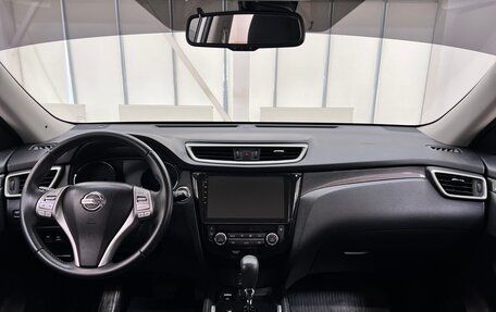 Nissan X-Trail, 2016 год, 1 895 000 рублей, 14 фотография